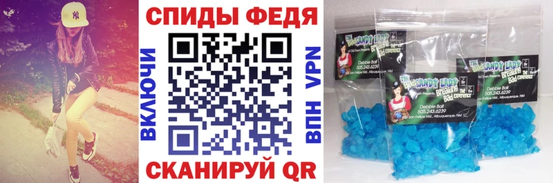 Амфетамин 97%  Зверево 