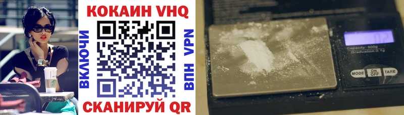 Cocaine Fish Scale  omg ссылка  Зверево 