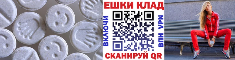 Экстази 300 mg  гидра как войти  Зверево  цена  