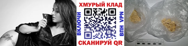 продажа наркотиков  Зверево  ГЕРОИН белый 