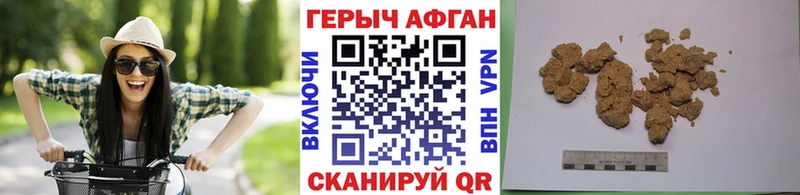 Героин герыч Зверево