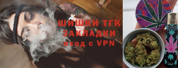 марихуана Алексин