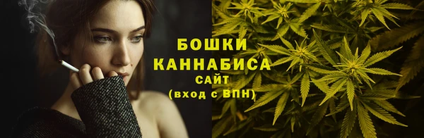 молекула духа Валуйки