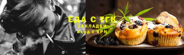 марихуана Алексин