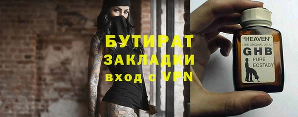 марихуана Алексин