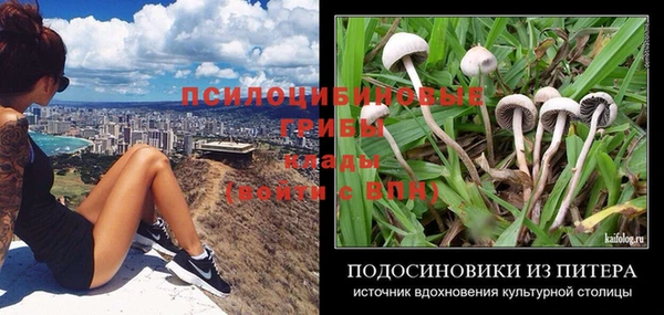 марихуана Алексин