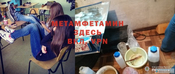 спайс Валдай