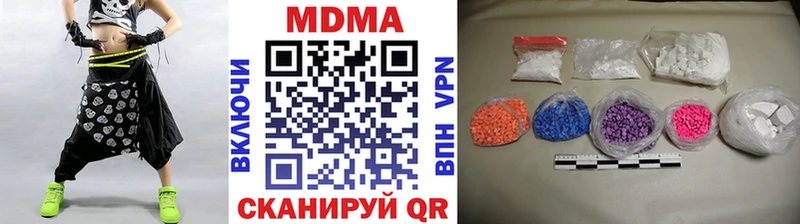 хочу   Зверево  MDMA молли 