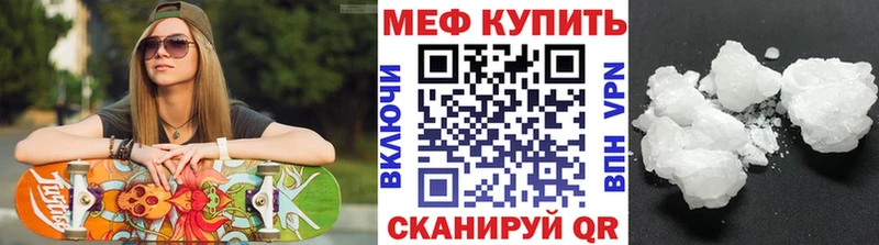 купить  цена  omg   Мефедрон мука  Зверево 
