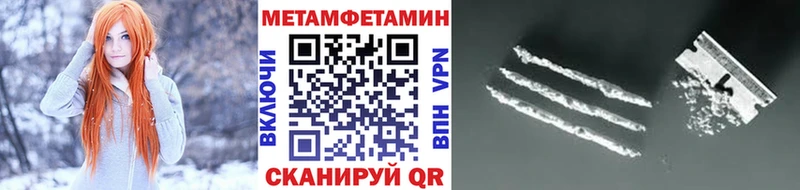 Первитин Декстрометамфетамин 99.9%  Зверево 