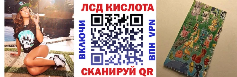 Марки NBOMe 1500мкг Зверево