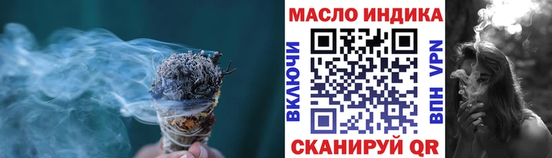 где найти   Зверево  Дистиллят ТГК концентрат 
